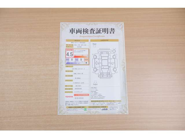 カローラクロス1.8 ハイブリッド Z