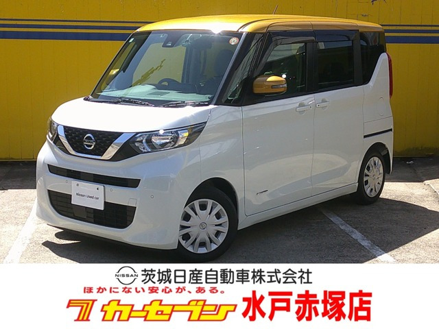 デイズルークスX