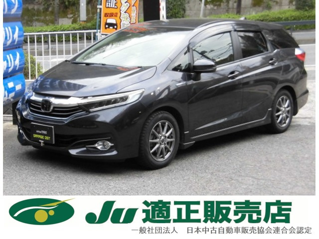 シャトル1.5 ハイブリッド X ホンダセンシング