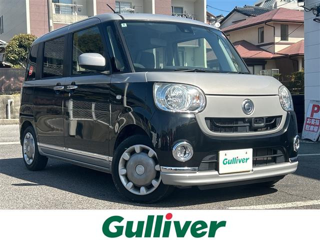 ムーヴキャンバスX リミテッド メイクアップ SAII