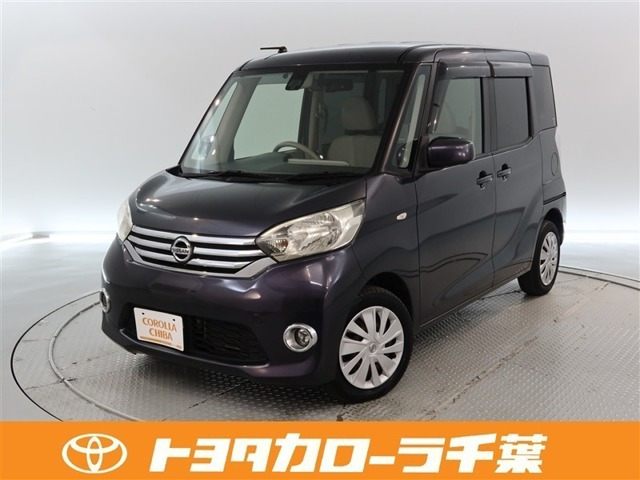 デイズルークスX