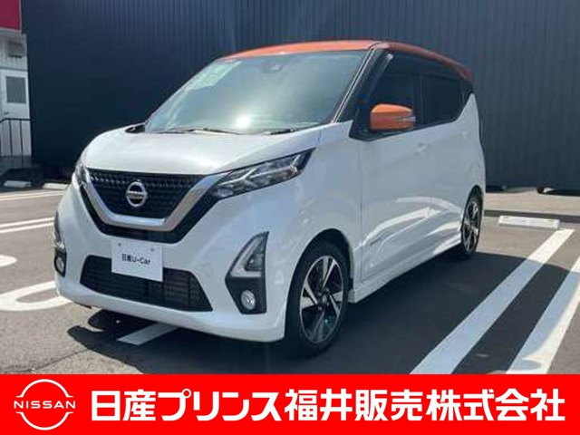 デイズハイウェイスター Gターボ プロパイロットエディション