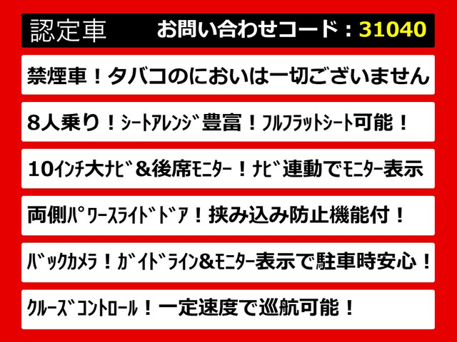 エルグランド2.5 250ハイウェイスターS
