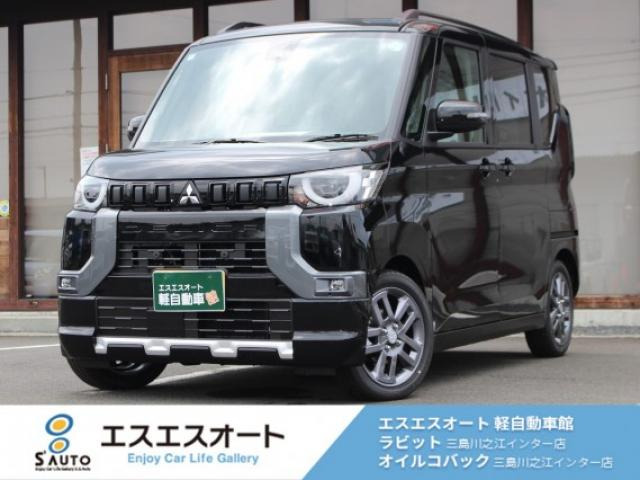 デリカミニT プレミアム