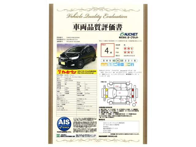 フィット1.3 13G Fパッケージ コンフォートエディション