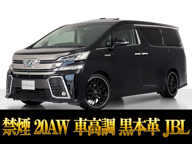 ヴェルファイアハイブリッド 2.5 ZR Gエディション E-Four 4WD