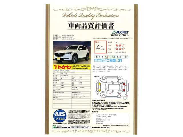 CX-52.2 XD 100周年特別記念車