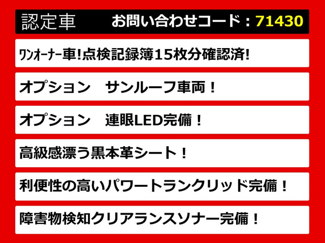 LS460 バージョンC Iパッケージ