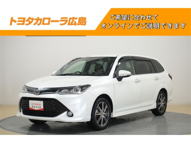 カローラフィールダー1.5 G W×B