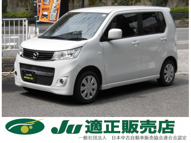 フレアカスタムスタイル XS