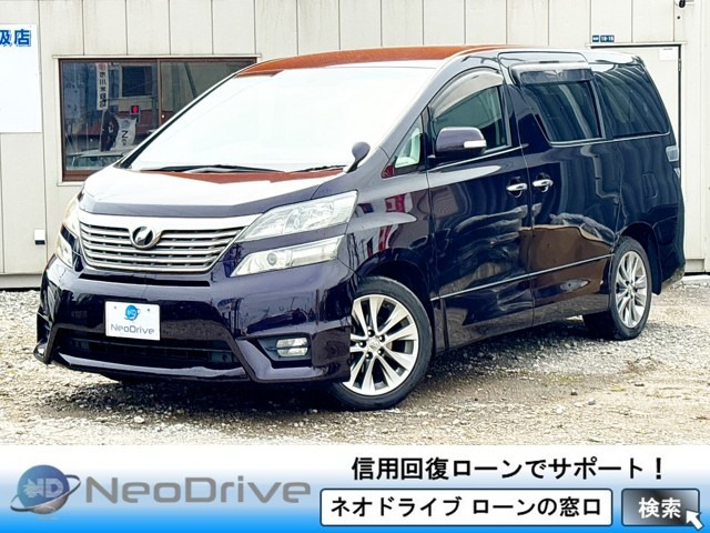 ヴェルファイア2.4 Z プラチナセレクションII 4WD