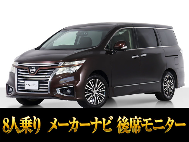 エルグランド2.5 250ハイウェイスター