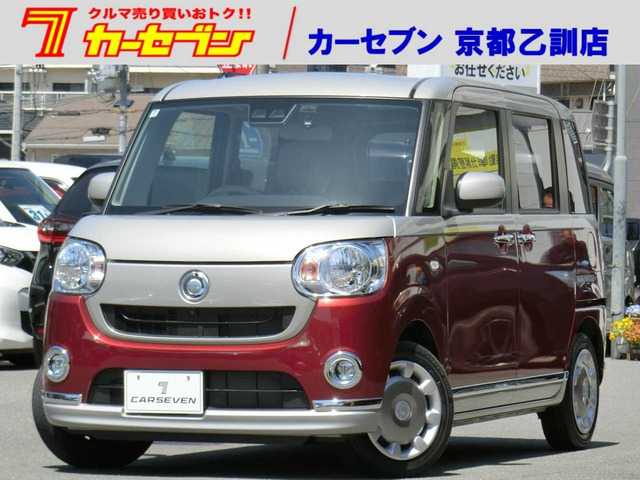 ムーヴキャンバスX メイクアップ リミテッド SAIII