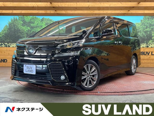 ヴェルファイア2.5 Z Aエディション ゴールデンアイズ