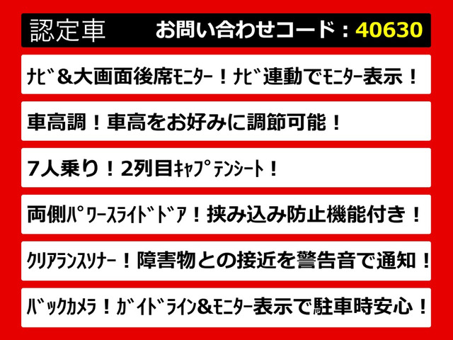 ヴェルファイア2.4 Z