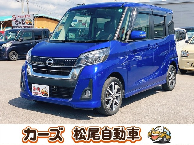 デイズルークスハイウェイスター X Gパッケージ