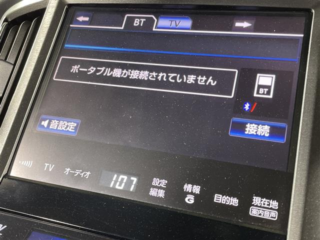 クラウンアスリートハイブリッド 2.5 G