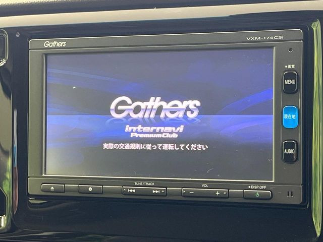 N-WGNG SSパッケージ