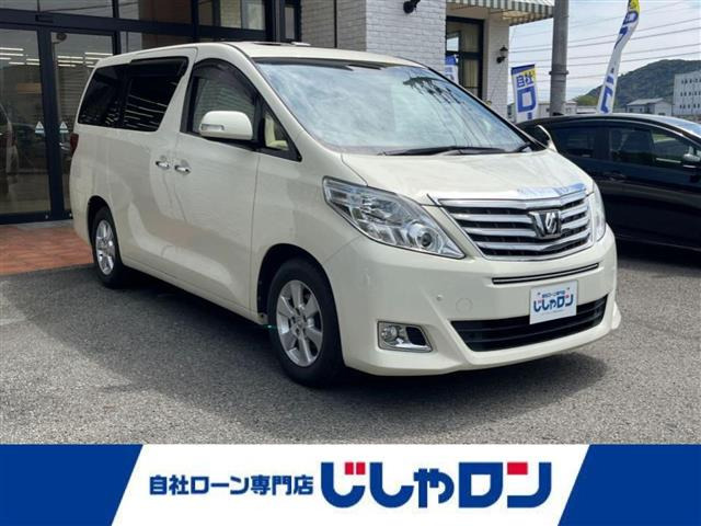 アルファード2.4 240X