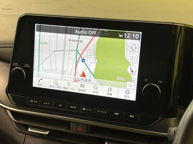 ノートオーラ1.2 AUTECH