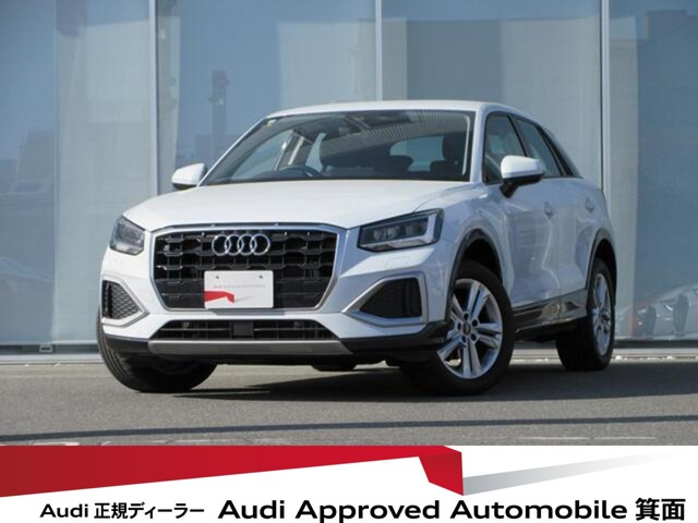 Q235 TFSI アドバンスド