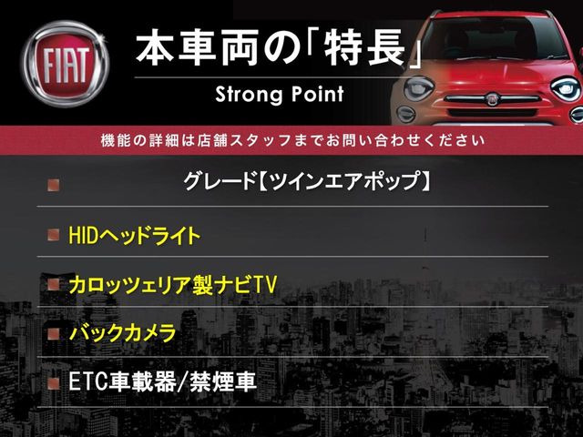 500ツインエア ポップ