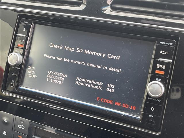 セレナ2.0 ハイウェイスター Vセレクション+Safety S-HYBRID