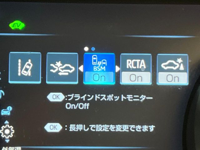 カムリ2.5 G レザーパッケージ