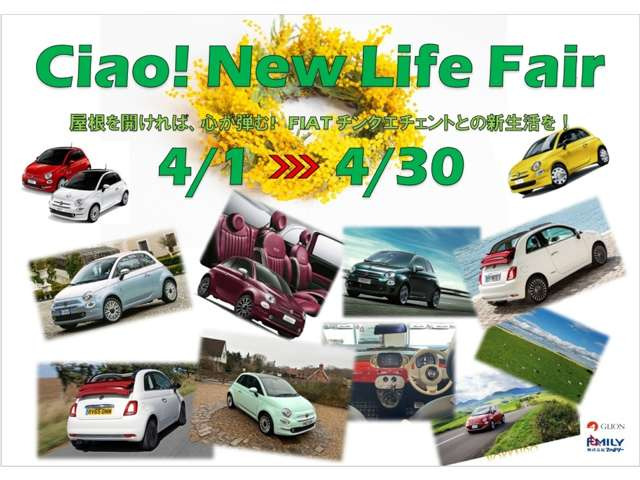 500ツインエア ポップ