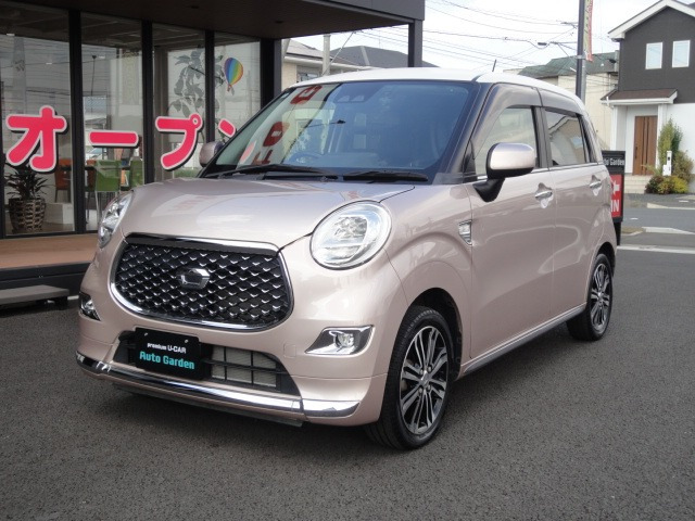 キャストスタイル G プライムコレクション SAIII