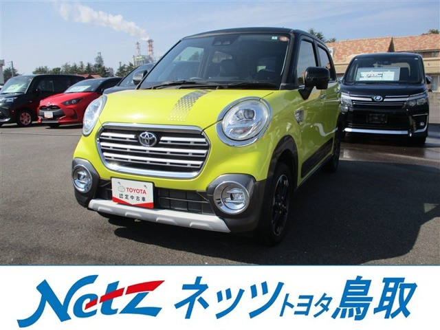 ピクシスジョイ