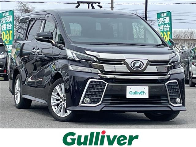 ヴェルファイア2.5 Z 4WD