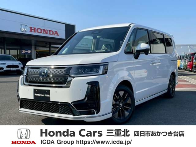 ステップワゴン