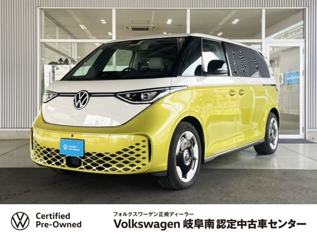 ID.Buzzプロ ロング