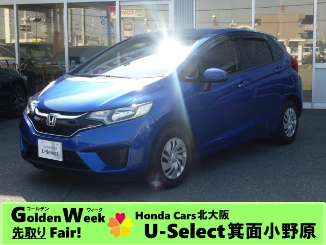 フィット1.3 13G Fパッケージ ファインエディション