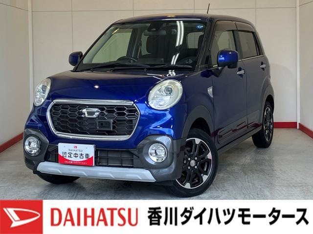 キャストアクティバ G SAII