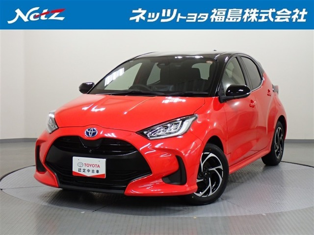 ヤリス1.5 ハイブリッド Z