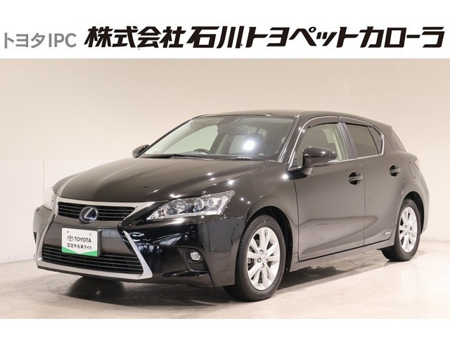 CT200h バージョン C