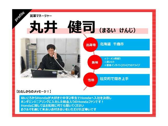 ヴェゼル1.5 e:HEV X ハントパッケージ 4WD