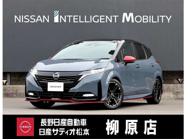 ノートオーラ1.2 NISMO チューンド e-POWER 4WD