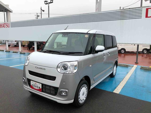 ムーヴキャンバス