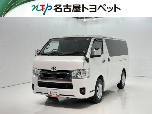 ハイエースバン2.0 スーパーGL ロング