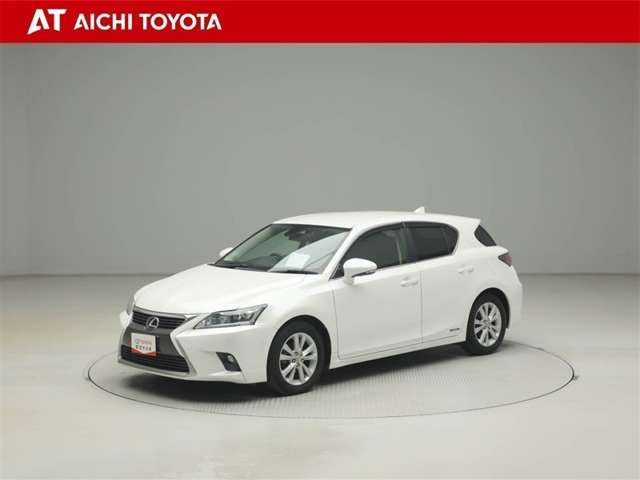 CT200h バージョン C