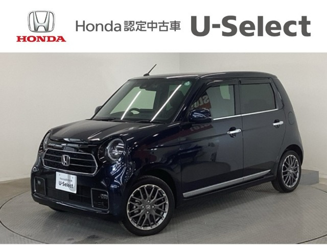 N-ONEプレミアム ツアラー