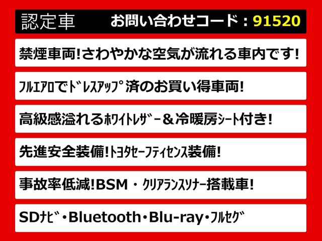 クラウンハイブリッド 2.5 RS