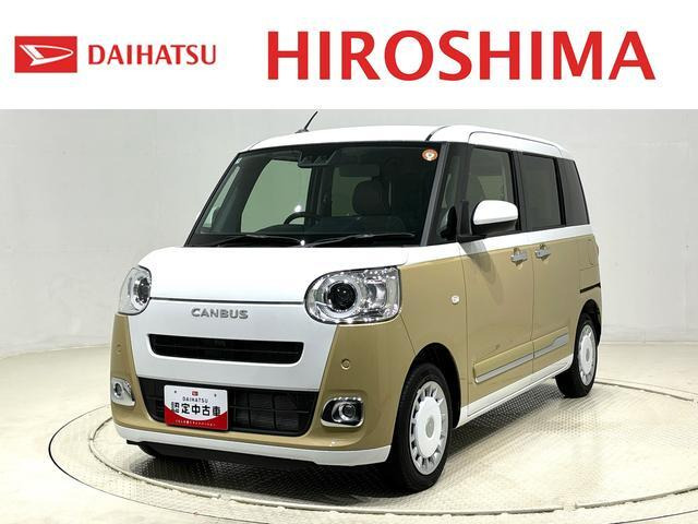 ムーヴキャンバス