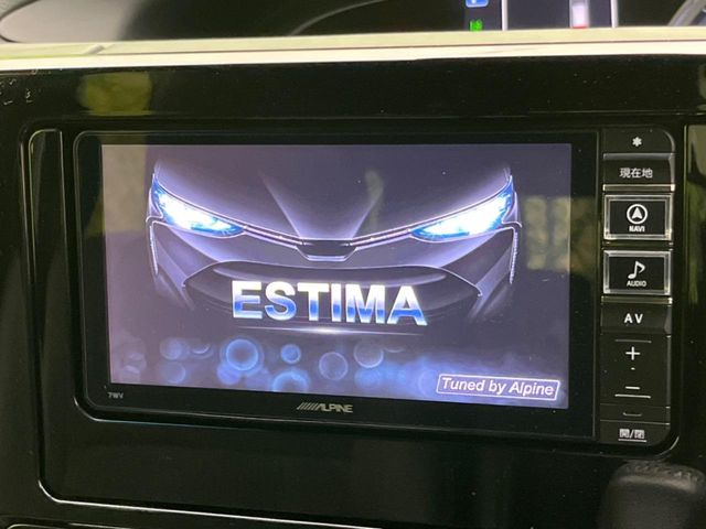 エスティマ2.4 アエラス プレミアム