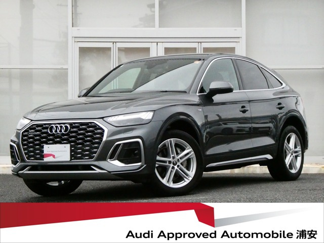 Q5スポーツバック40 TDI クワトロ Sライン ディーゼル 4WD