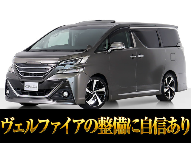 ヴェルファイア2.5 Z Aエディション