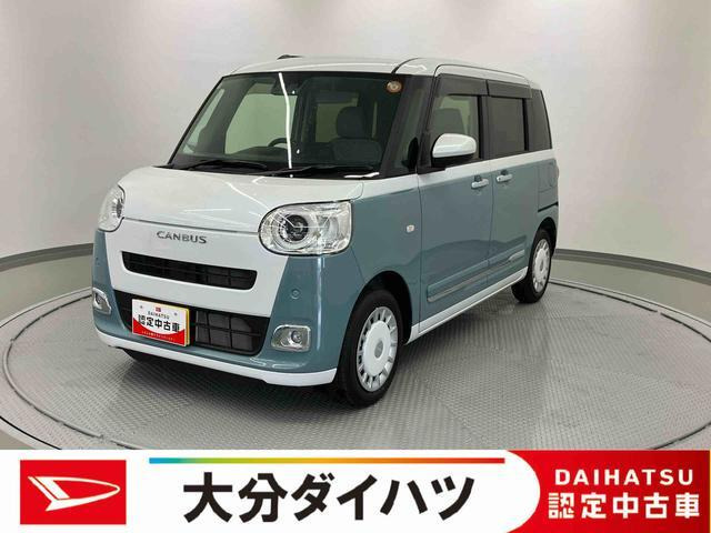 ムーヴキャンバス